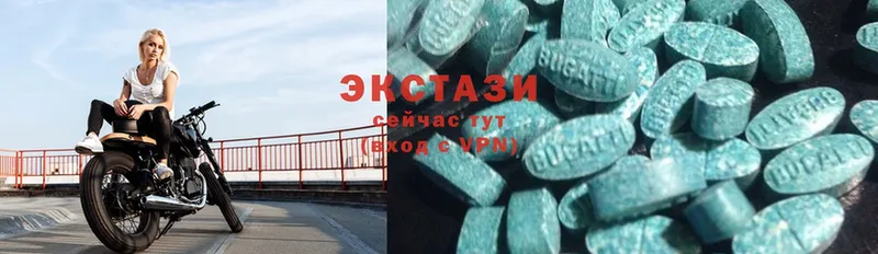 Экстази MDMA  Лосино-Петровский 