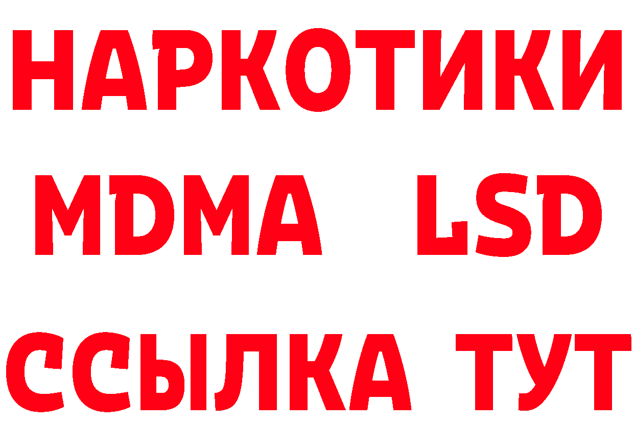 A PVP Crystall зеркало нарко площадка ссылка на мегу Лосино-Петровский